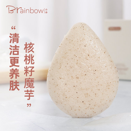洁面养肤核桃籽魔芋洗脸扑祛黑头