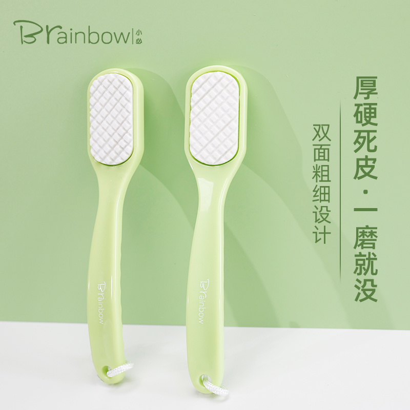 双面磨脚石去死皮老茧修脚工具