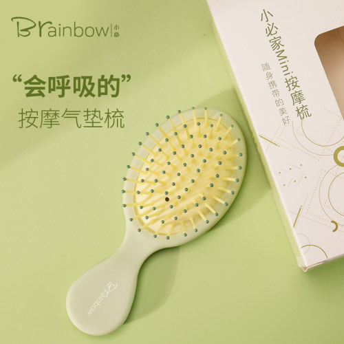 可爱气囊按摩梳顺发美发头皮护理