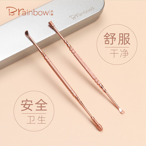 brainbow神器不锈钢老式挖耳勺