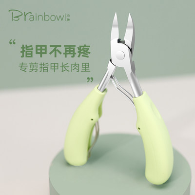 Brainbow修甲剪刀专用鹰嘴指甲剪