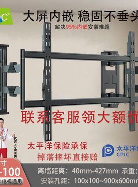 KALOC卡洛奇电视挂架NX100MAX电视伸缩旋转支架NX90拉伸挂壁通用