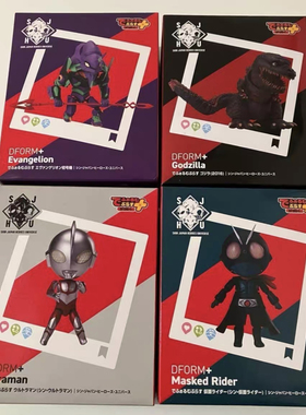 DFORM+日本英雄宇宙 EVA新世纪福音战士哥斯拉奥特曼假面骑士手办