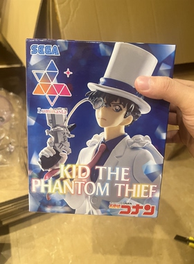 正版现货SEGA世嘉名侦探柯南Luminasta基德景品手办二次元动漫