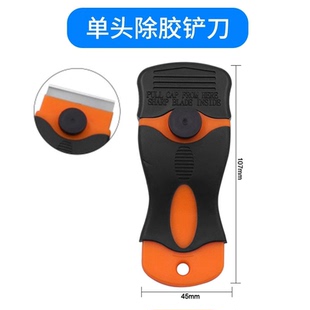 麻将机台布除胶刀铲胶刀铲刀麻将桌除胶铲刀器去胶维修工具专用刀