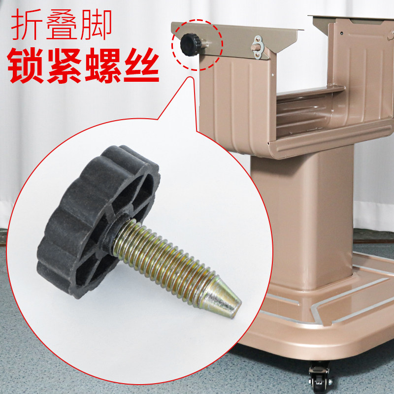 折叠脚麻将机固定金属铁片椭圆形锁扣锁紧大螺丝桌脚腿通用小配件