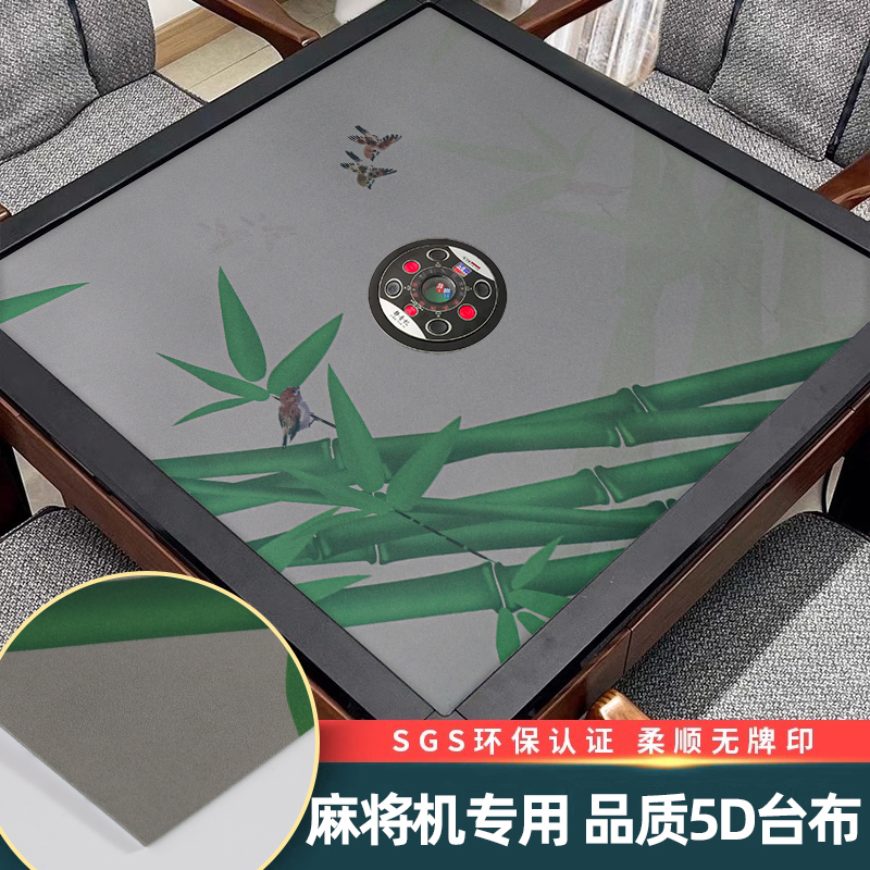 麻将桌布自动麻将机加厚静音水绿色耐磨高档台面桌布正方形麻将垫