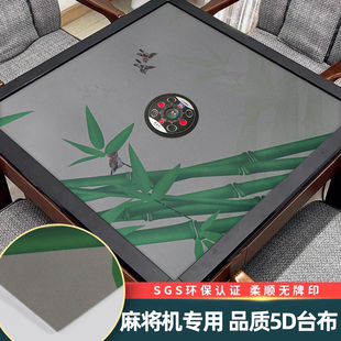 麻将桌布自动麻将机加厚静音水绿色耐磨高档台面桌布正方形麻将垫