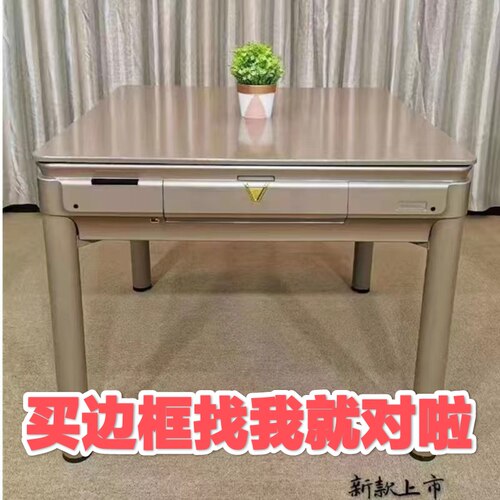 麻将桌边框外框外壳压条包邮