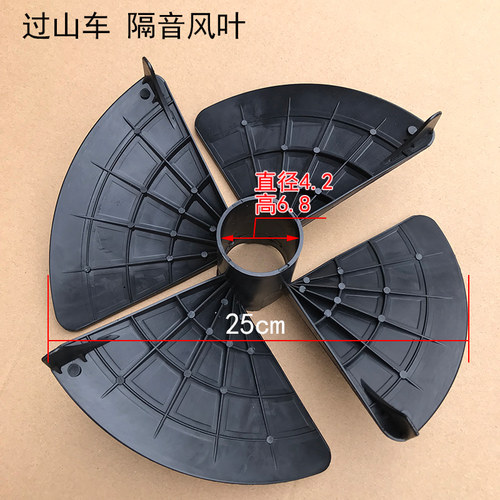 过山车消音罩隔音罩麻将机配件