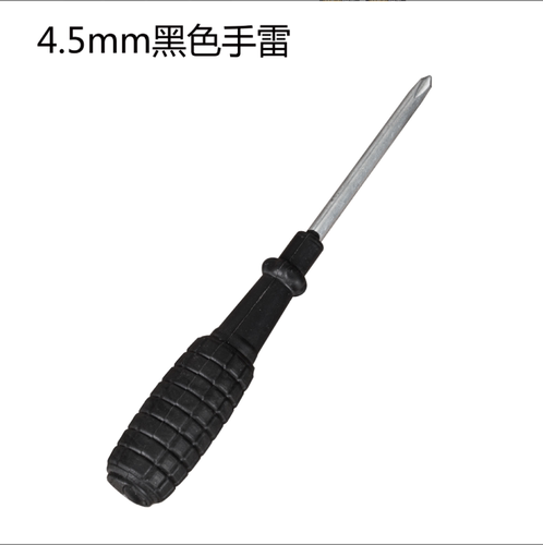 小螺丝刀便宜适合赠品