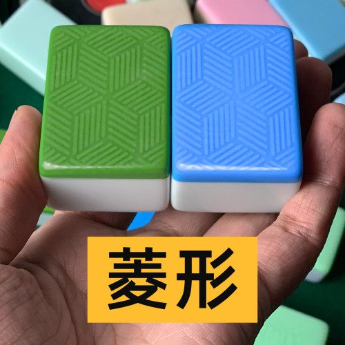 麻将机配麻将牌补配单个麻将单张麻将子配子麻将配牌单张缺牌补牌