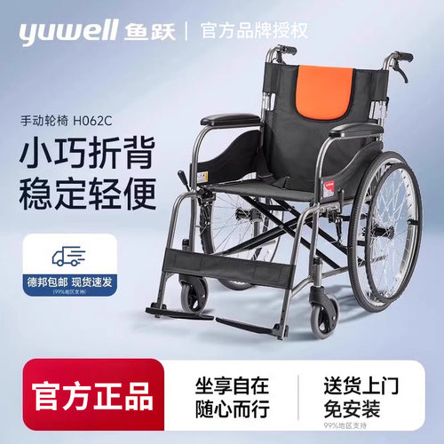 轻型折叠轻便老人电动床