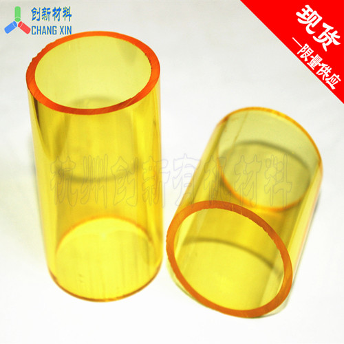 进口料！高透明彩色亚克力有机玻璃圆管PMMA广告装饰定直径80mm*3