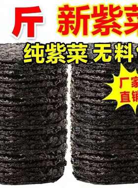 无沙免洗特级头可做蛋花汤