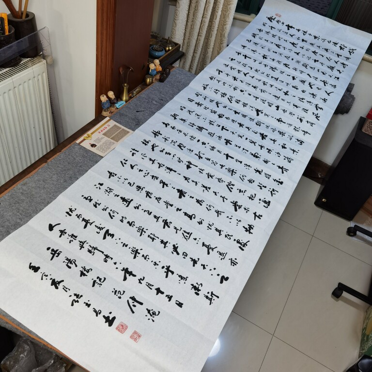 兰亭序滕王阁序书法书协张玉昌手写书法名人书法作品手写真迹客厅