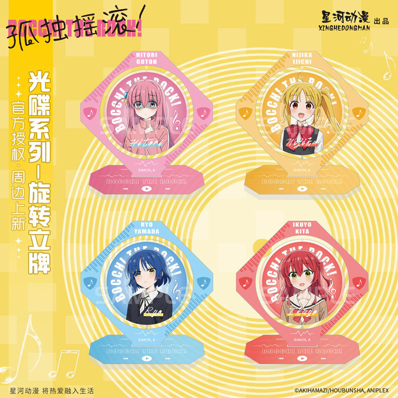 星河动漫 孤独摇滚光碟系列后藤独伊地知虹夏山田凉立牌 摆件周边,模玩/动漫/周边/娃圈三坑/桌游,动漫徽章/立牌,淘宝优惠券,粉丝福利购,淘宝优惠卷