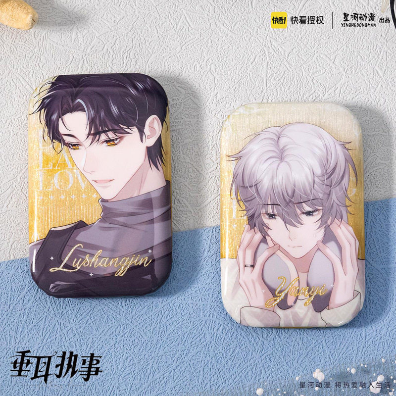 星河动漫 垂耳执事 陆上锦 言逸 垂首系列 长形徽章,模玩/动漫/周边/娃圈三坑/桌游,动漫徽章/立牌,淘宝优惠券,粉丝福利购,淘宝优惠卷