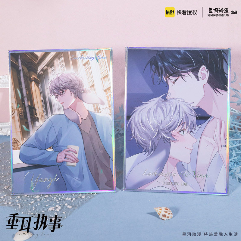 星河动漫 垂耳执事 陆上锦 言逸 纸质桌面摆件 色纸,模玩/动漫/周边/娃圈三坑/桌游,动漫徽章/立牌,淘宝优惠券,粉丝福利购,淘宝优惠卷