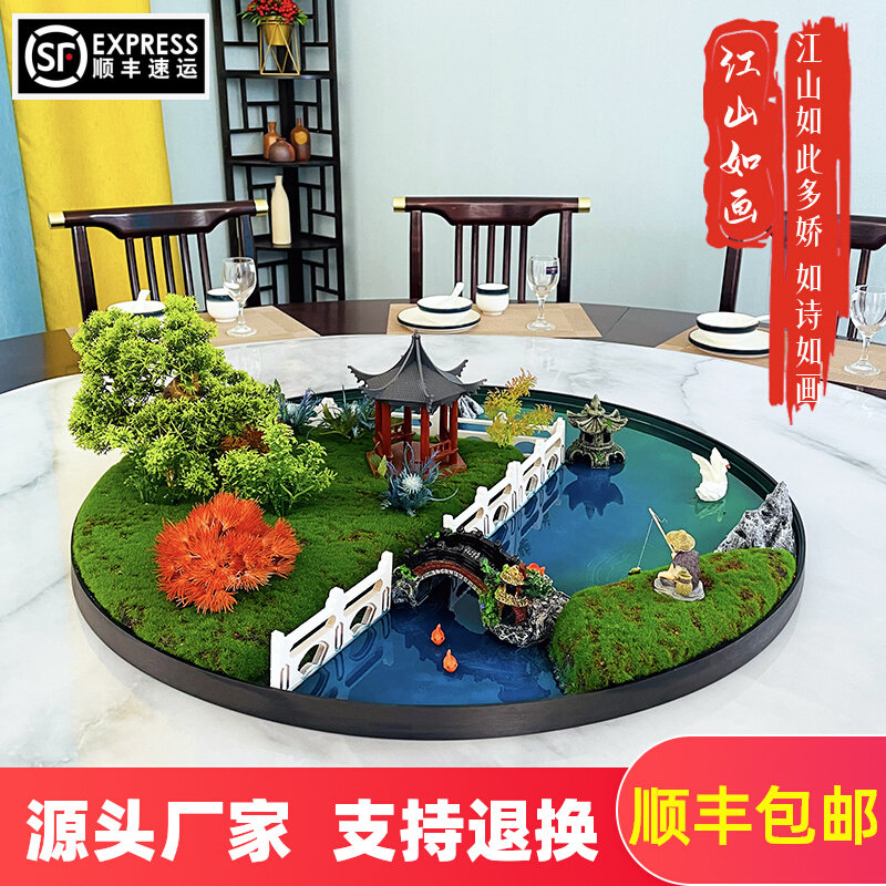 仿真花餐桌摆件假花装饰酒店别墅景微会所大圆桌中间档高观沙盘