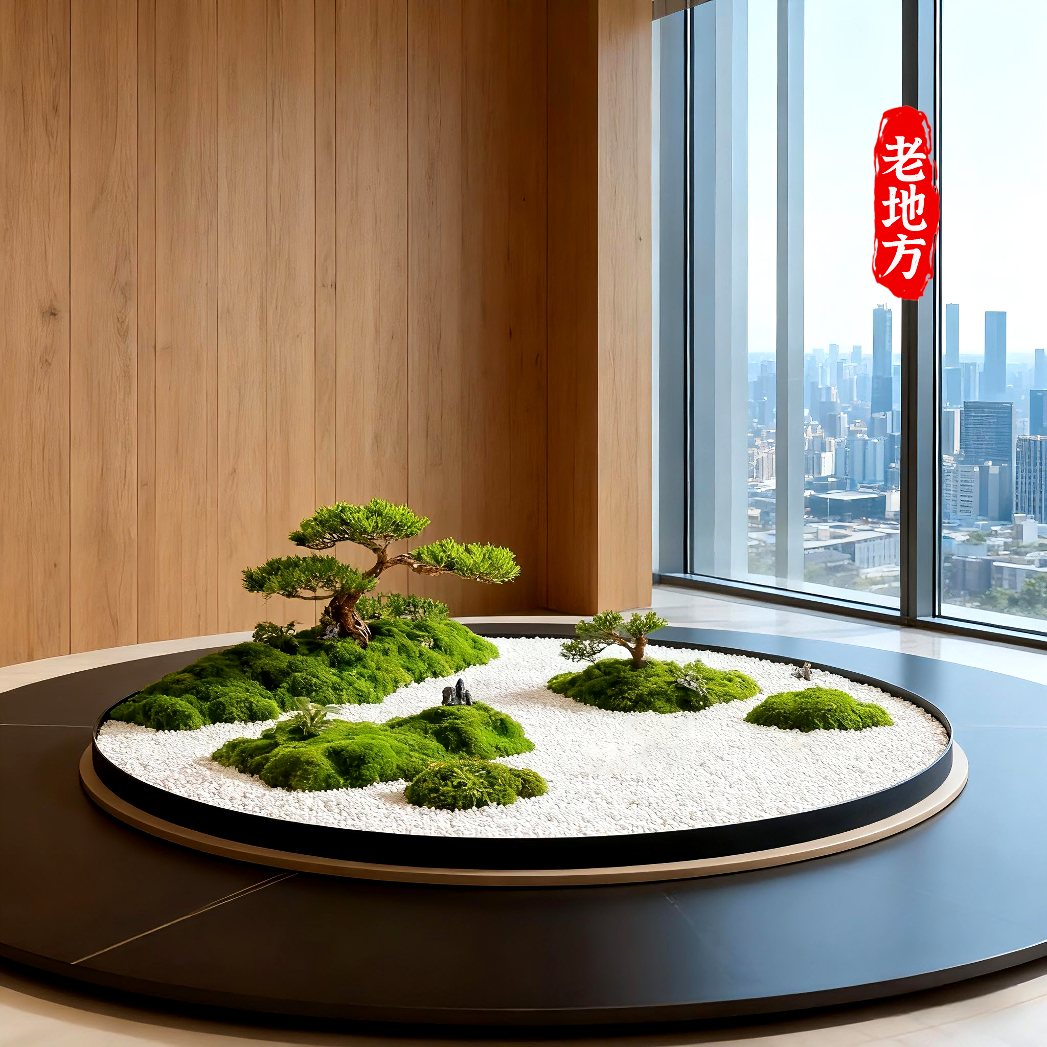 酒店大圆桌中间转盘仿真绿植景观装饰品餐桌摆花永生苔藓餐桌摆件