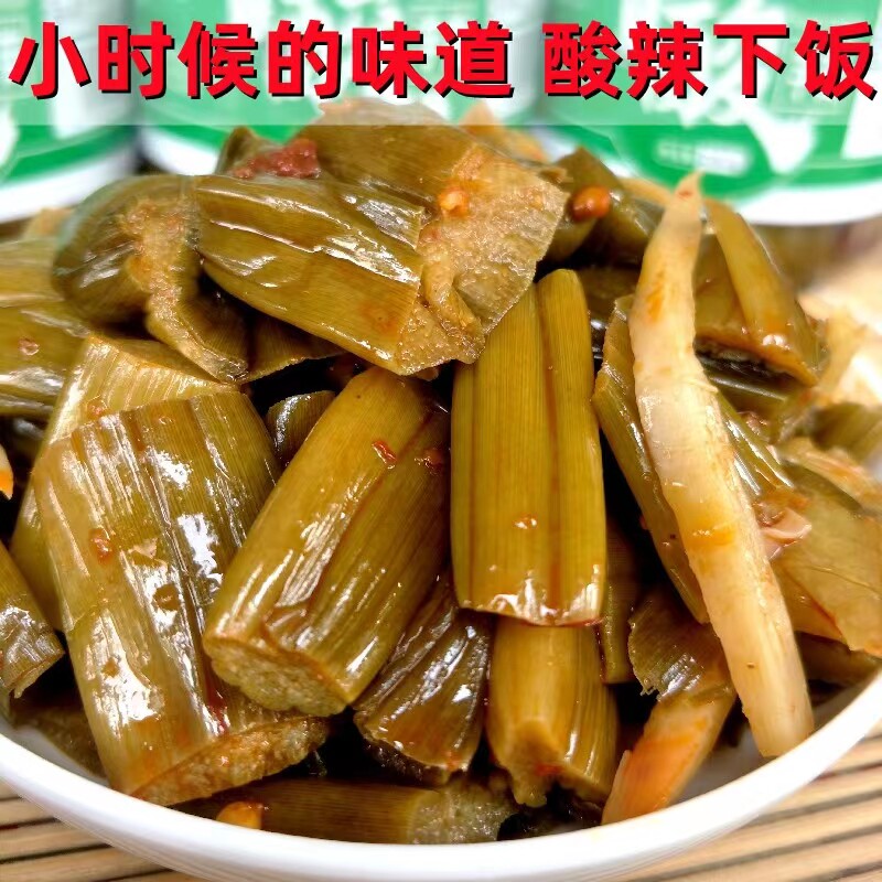 广西酸芋苗即食酸辣芋苗博白农家腌制蔬菜芋头梗酸禾荷芋蒙下饭菜