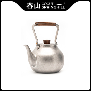 春山云华户外复古茶壶茶水分离不锈钢烧水壶套装露营围炉煮茶便携