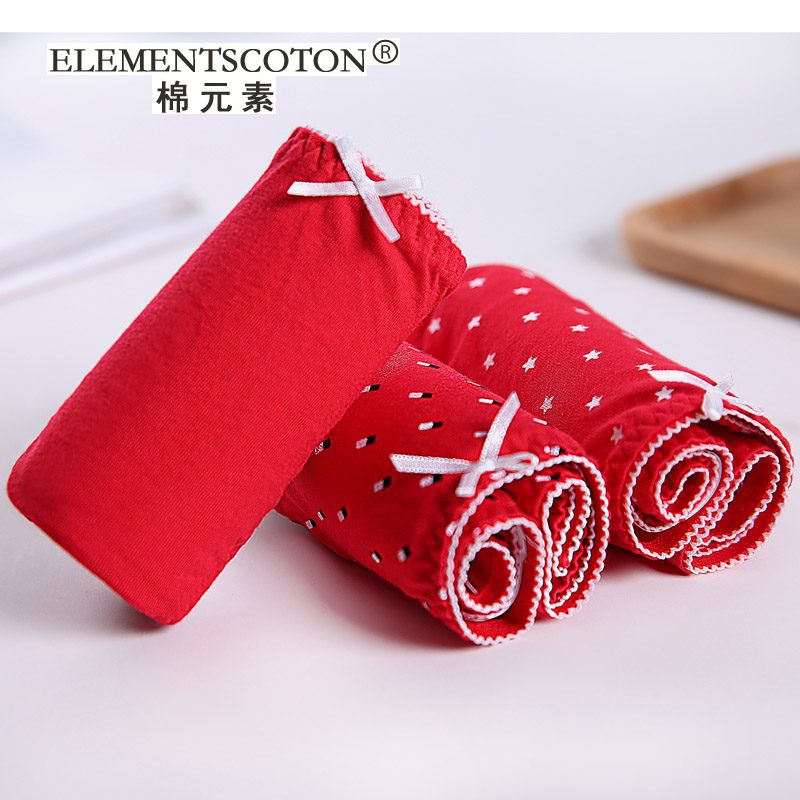 棉元素品牌内裤抗菌透气女士