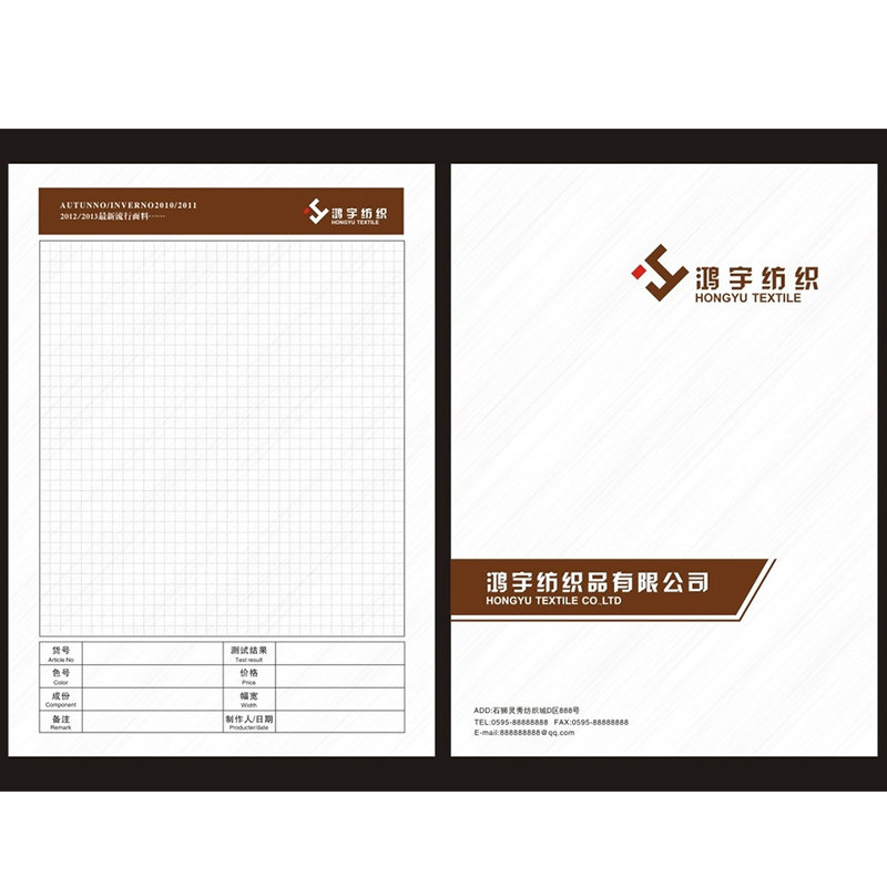 纺织布料色卡A4面料色卡样卡 其它印刷制品