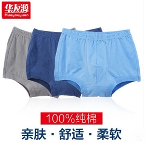 满4条包邮华友源中老年内裤男士全棉滚边加肥加大版平角内裤 大裤