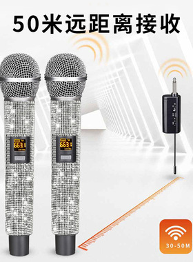 一拖二无线话筒vhf直播家用k歌专业舞台手持电容收音响麦克风带钻