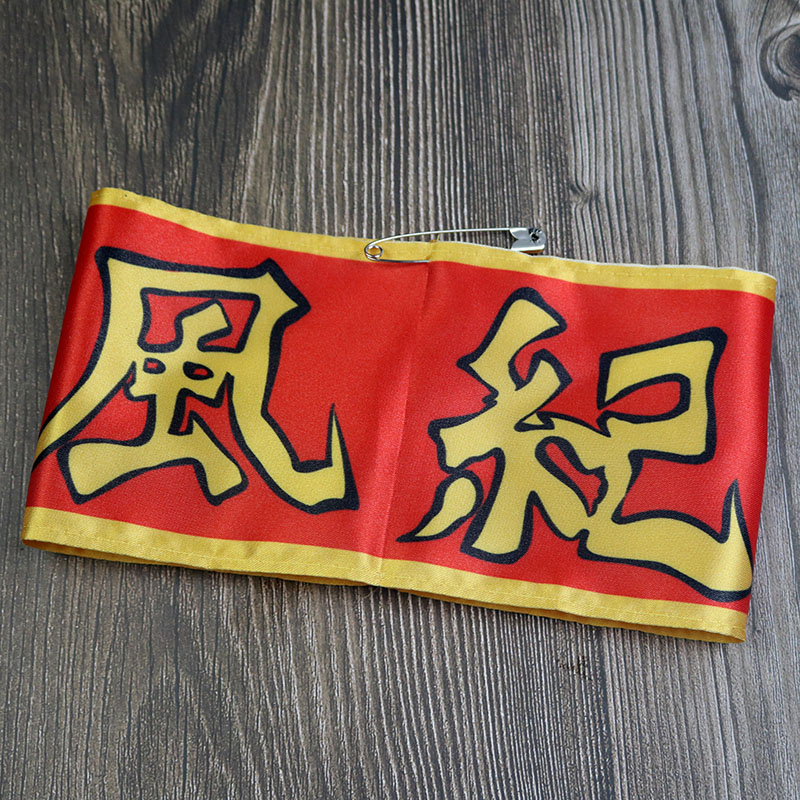 家庭教师cos云雀恭弥风纪袖章服图片