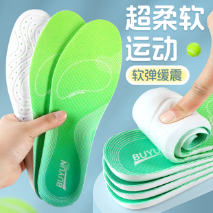 超柔软运动鞋垫男女减震透气久站防痛耐磨舒适防滑抗菌踩屎感气垫