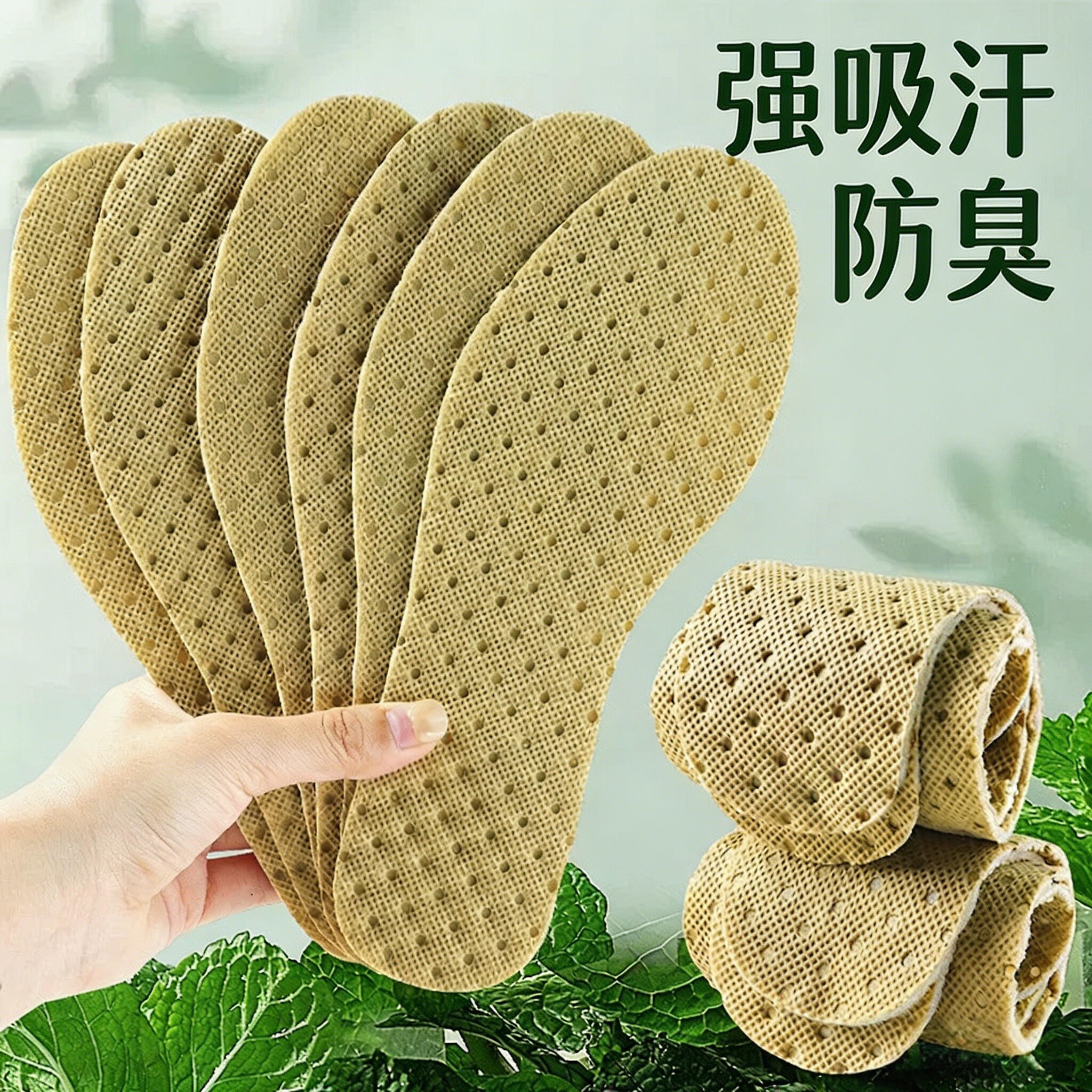 步云薄荷鞋垫女吸汗防臭男除臭军训透气防汗超薄款一次性凉鞋垫夏