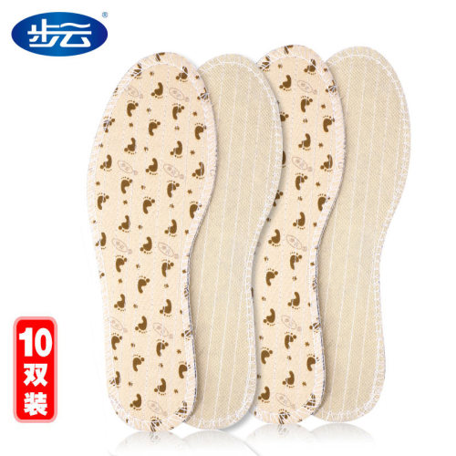 步云男士透气除臭鞋垫