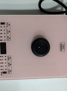 通用荣事达养生壶配件YSH1563B/1563Q/1563F电源底座1200W