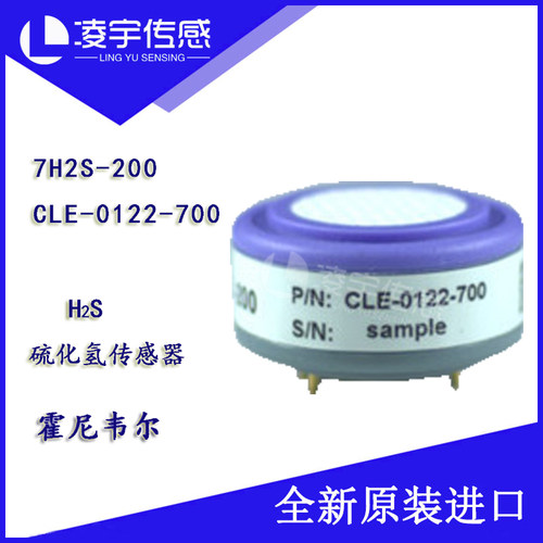 霍尼韦尔气体传感器