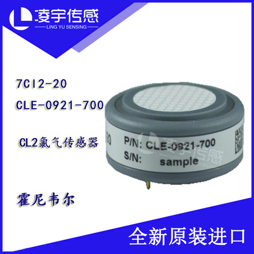 霍尼韦尔气体传感器