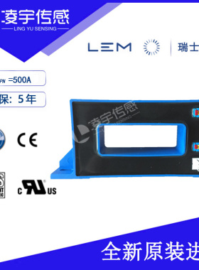 HAX 600-S 1000-S 1500-S/SP18 2000-S 2500-S 850 LEM电流传感器