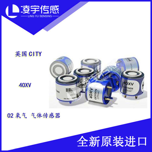 4OXV英国o2氧气传感器aay80-390r