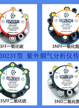 二氧化氮3ND传感器 崂应3023Y烟气分析仪7OXV 3SFF 3FF现货3NFF