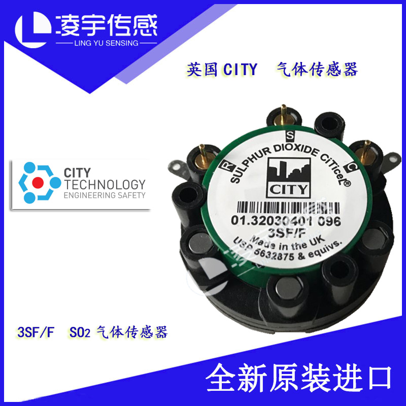 3SF/F英国CITY】3ND/3FF/3NFF/7OXV/A3EF/5FO/5SFF/5NF/5ND/5F/7H