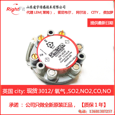 3012氧气传感器7OXV氮气SO2