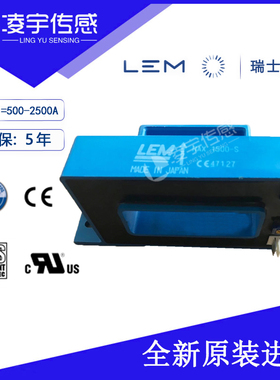 HAX1500-S原装现货瑞士莱姆1500A电流传感器交直流测量HAX1000-S