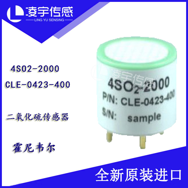 4SO2-2000/CLE-0423-400 霍尼韦尔  二氧化硫传感器 全新原装