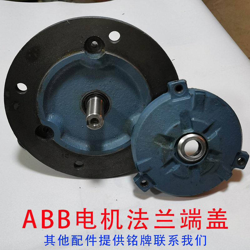 原装abb电机配件端盖法兰QABP/M2QA/M2BAX接线盒接线柱风罩风扇叶图片