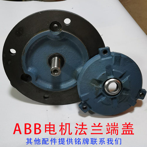 原装abb电机配件端盖法兰QABP/M2QA/M2BAX接线盒接线柱风罩风扇叶