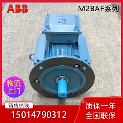 abb三相异步电动机M2BAF风机水泵系列 三相380V可加编码器制动器