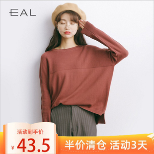 慵懒风新款纯棉线毛衣女宽松长袖针织衫女套头韩版圆领全棉春秋冬