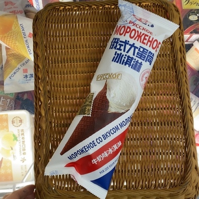 宏宝莱俄式大蛋筒牛奶口味冰淇淋100克/支